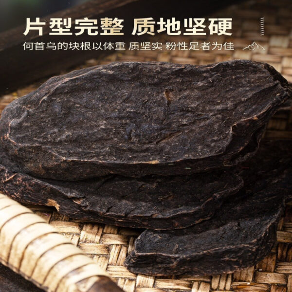 Make Polygonum multiflorum genuine Chinese herbal medicines, drink tea in wild soaked water, cook nine steams and nine suns, black hair tablet bag official flagship store - Image 3