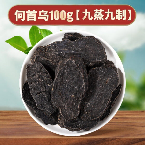 Make Polygonum multiflorum genuine Chinese herbal medicines, drink tea in wild soaked water, cook nine steams and nine suns, black hair tablet bag official flagship store - Image 6