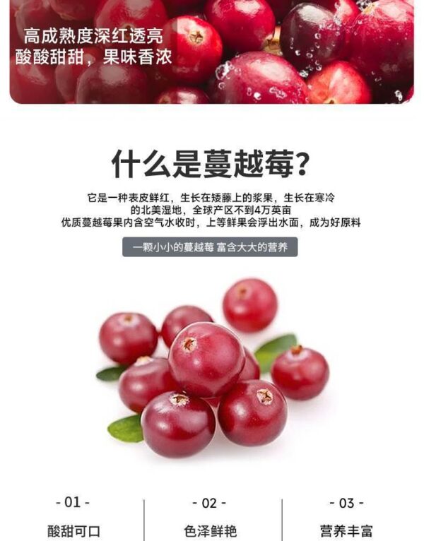 Freeze-dried diced cranberries, crushed berries, dried bakery, dried fruit, commercial snowflake cake raw material snacks - Image 6