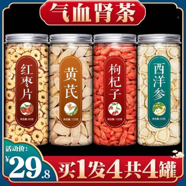 American ginseng slices Astragalus wolfberry red dates genuine official flagship store genuine flower flag ginseng lozenges soaked in water kidney tea
