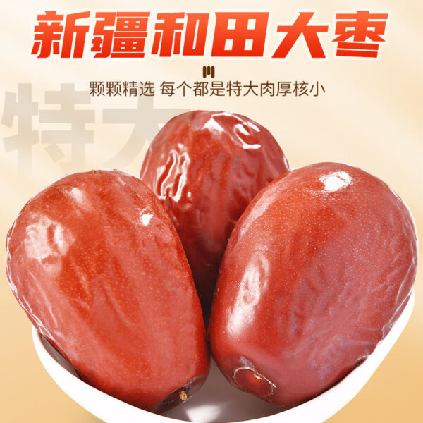 2024 New Goods Ruoqiang Grey Jujube Xinjiang Specialty Red Jujube Hetian Jujube Extra Large Red Jujube Dried Fruit Snack Dates - Image 4