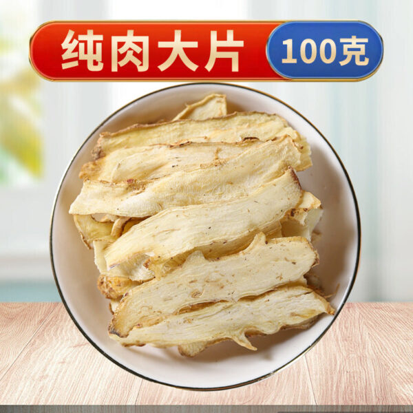 500G Yuzhu traditional Chinese medicine fresh dry goods official flagship store can be matched with sand ginseng Ophiopogon ophiopogon soup soaked in water - Image 8