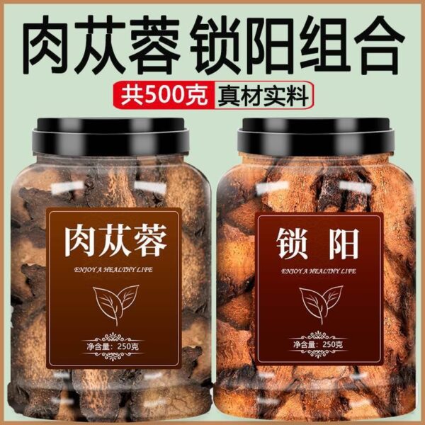 Alxa Cistanche Official Flagship Store Chinese Medicinal Materials Genuine Wild Premium Inner Mongolia Whole Sliced Powder Soaking Wine