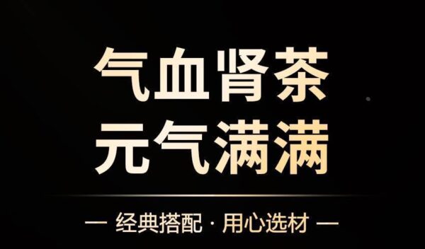 American ginseng slices Astragalus wolfberry red dates genuine official flagship store genuine flower flag ginseng lozenges soaked in water kidney tea - Image 6