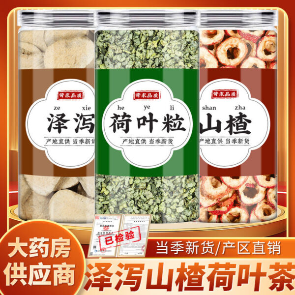 Alisma Lotus Leaf Hawthorn Genuine New Alisma Tablets Dried Lotus Leaf Grain Lotus Leaf Tea Boiled in Water