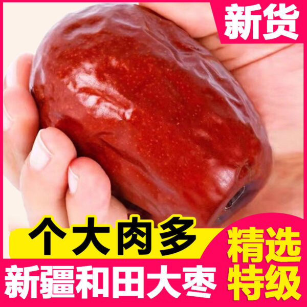 2024 New Goods Ruoqiang Grey Jujube Xinjiang Specialty Red Jujube Hetian Jujube Extra Large Red Jujube Dried Fruit Snack Dates