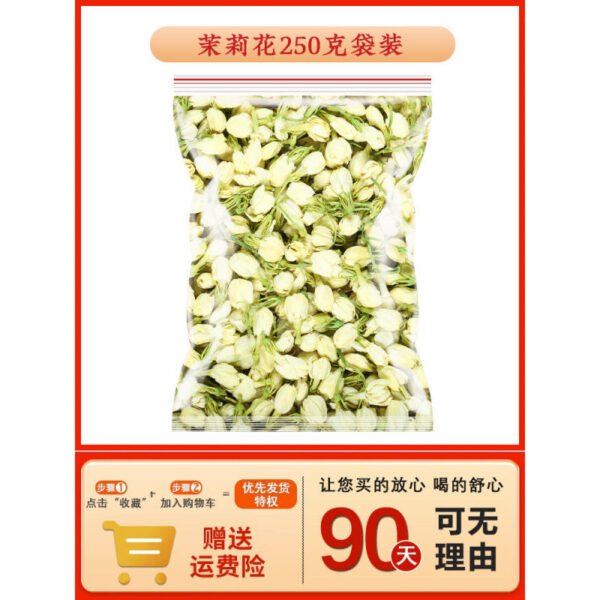 Rose rose jasmine tea Chinese herbal medicine combination health three flower tea Pingyin rose tea drinking wholesale commercial - Image 13