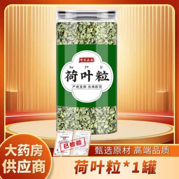 Alisma Lotus Leaf Hawthorn Genuine New Alisma Tablets Dried Lotus Leaf Grain Lotus Leaf Tea Boiled in Water - Image 10