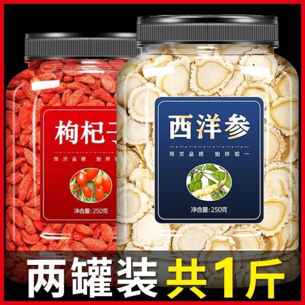American ginseng slices wolfberry genuine official flagship store 500g premium Changbai Mountain Citi slices lozenged tea