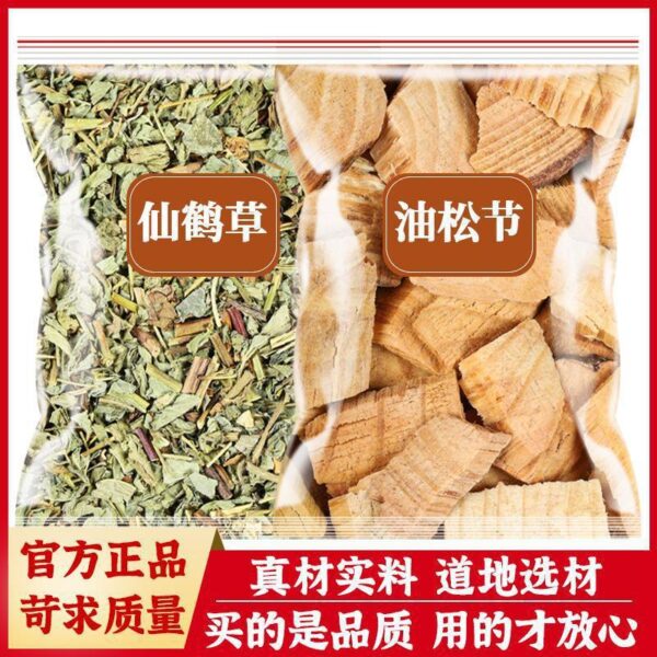 Agribusiness oil pine festival tea, genuine Chinese medicinal materials, oily yellow pine wood festival wholesale, tea soaking in water and drinking efficacy