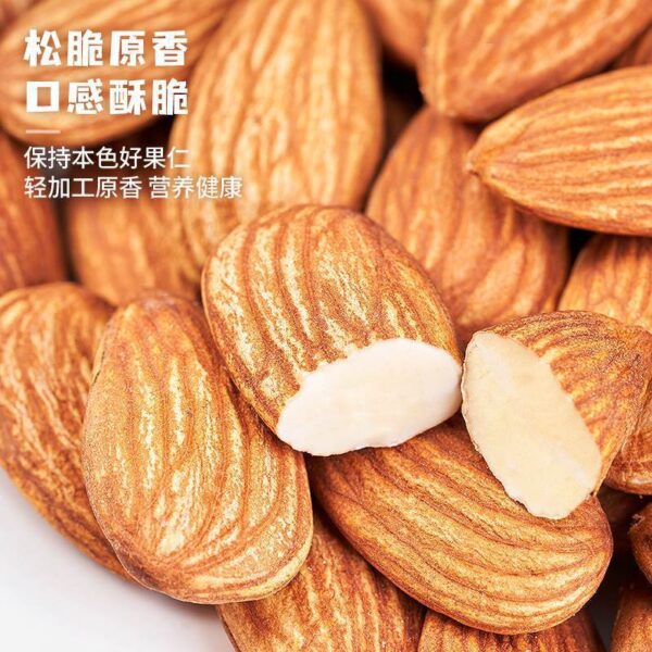 Almond Nut Snack 500g Big Almond American Almond Fried Official Flagship Store Badamu Dried Fruit - Image 4