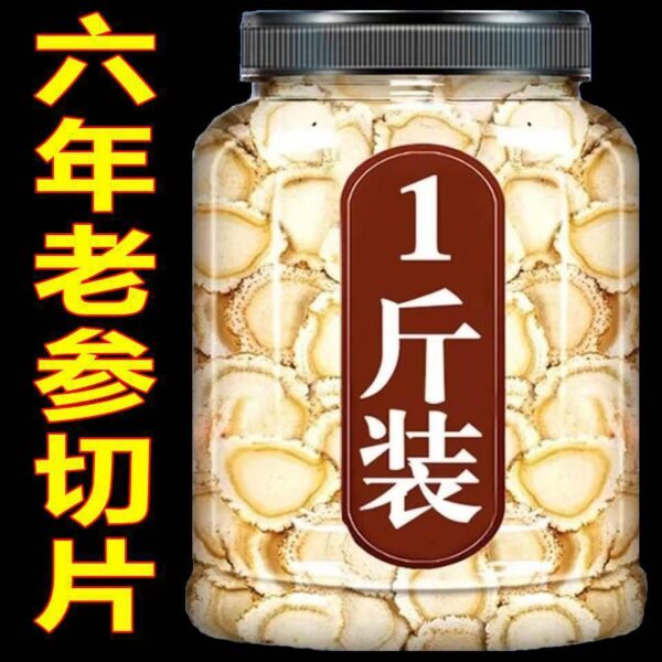 American Ginseng Official Flagship Store Genuine 500g Premium Slices Lozenged Ginseng Tablets Powder Authentic Chinese Herbal Medicine Citi San