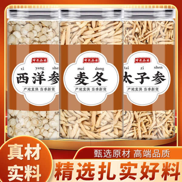 American Ginseng Prince Ginseng Ophiopogon Soup Genuine Chinese Medicinal Materials Boiled in Water Boiled in Chicken Soup Selected American Ginseng Slices - Image 4