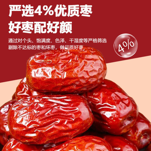 2024 New Goods Ruoqiang Grey Jujube Xinjiang Specialty Red Jujube Hetian Jujube Extra Large Red Jujube Dried Fruit Snack Dates - Image 3