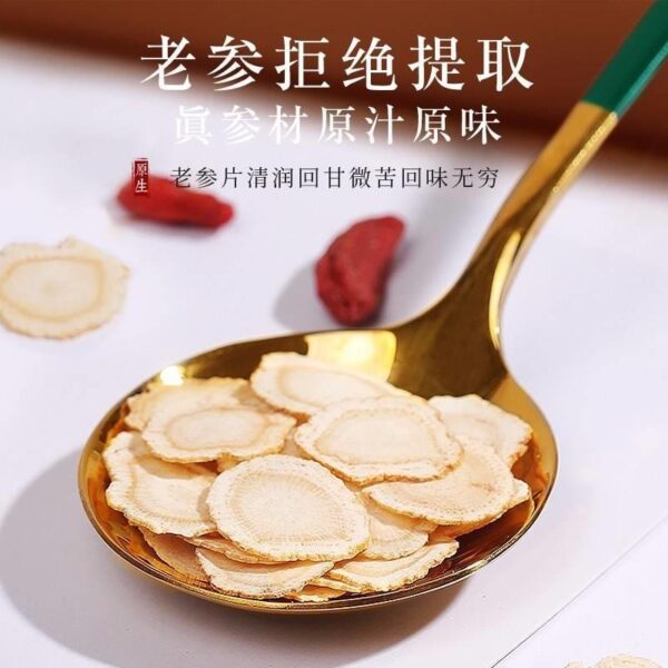 American Ginseng Slices Genuine Official Flagship Store 500g Premium Changbai Mountain American Ginseng Sliced American Ginseng Soaked in Water - Image 4