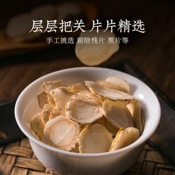American Ginseng Official Flagship Store Genuine 500g Premium Slices Lozenged Ginseng Tablets Powder Authentic Chinese Herbal Medicine Citi San - Image 2
