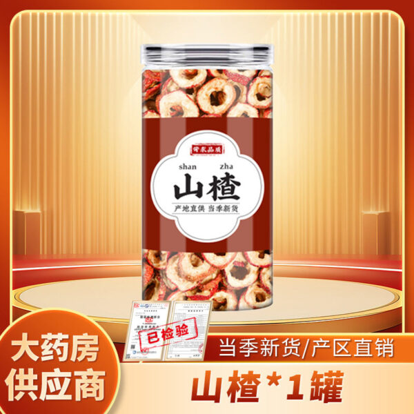 Alisma Lotus Leaf Hawthorn Genuine New Alisma Tablets Dried Lotus Leaf Grain Lotus Leaf Tea Boiled in Water - Image 11