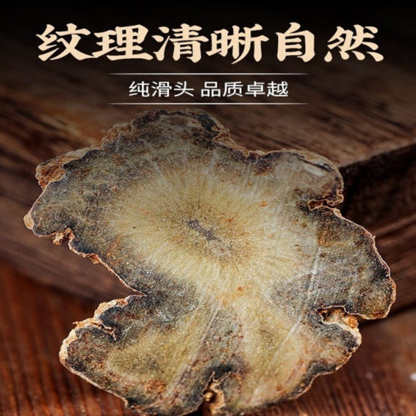 Yunnan Panax notoginseng Wenshan official flagship store Tianqitou root powder material sparkling wine - Image 3