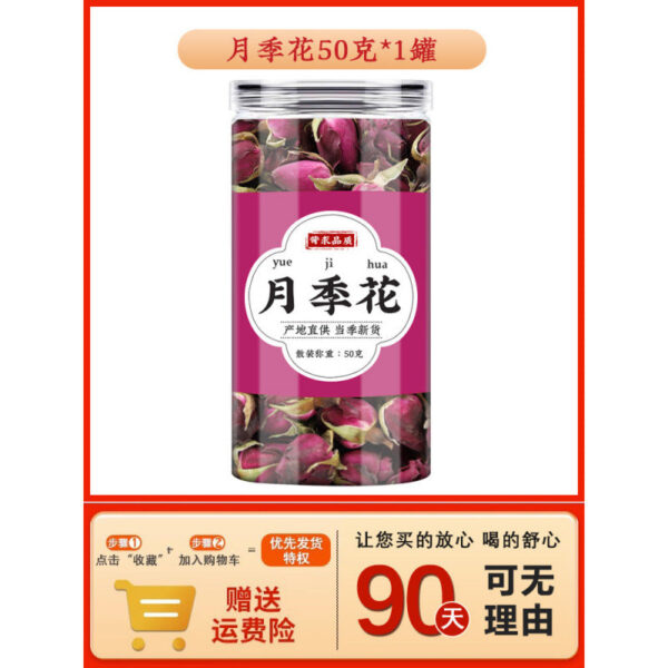Rose rose jasmine tea Chinese herbal medicine combination health three flower tea Pingyin rose tea drinking wholesale commercial - Image 8
