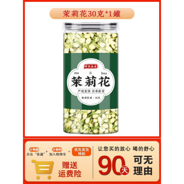 Rose rose jasmine tea Chinese herbal medicine combination health three flower tea Pingyin rose tea drinking wholesale commercial - Image 9