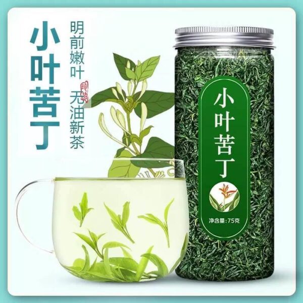 Yuqing small leaf Kudingcha 2024 new tea wild premium genuine green mountains and green waters 500g big leaf Kudingcha - Image 5