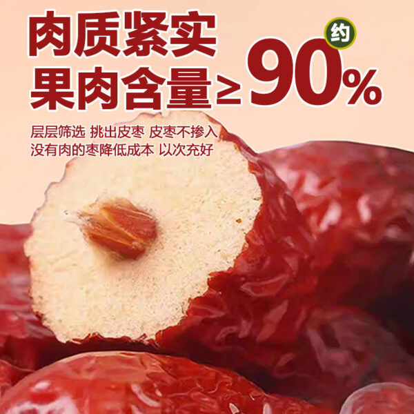 2024 New Goods Ruoqiang Grey Jujube Xinjiang Specialty Red Jujube Hetian Jujube Extra Large Red Jujube Dried Fruit Snack Dates - Image 2