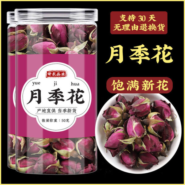 Rose rose jasmine tea Chinese herbal medicine combination health three flower tea Pingyin rose tea drinking wholesale commercial - Image 2