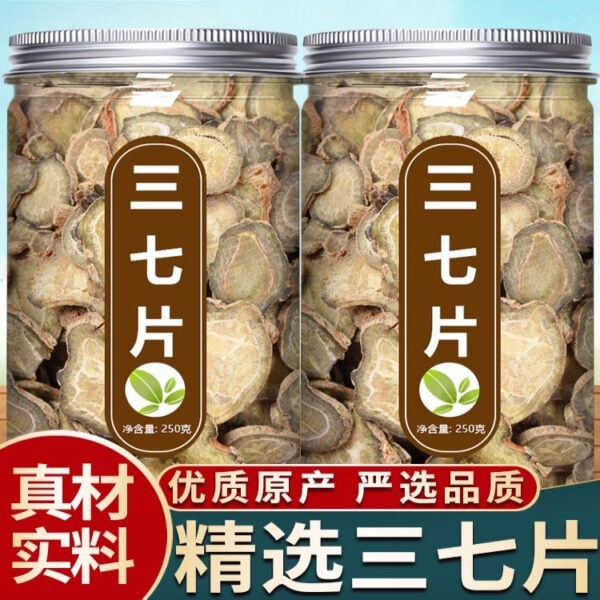Yunnan Panax notoginseng Wenshan official flagship store Tianqitou root powder material sparkling wine