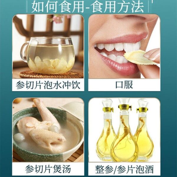 American Ginseng Slices Super Genuine Official Flagship Store 500g American Ginseng Changbai Mountain Ginseng Slices Powder Lozenges Soaked in Water - Image 4