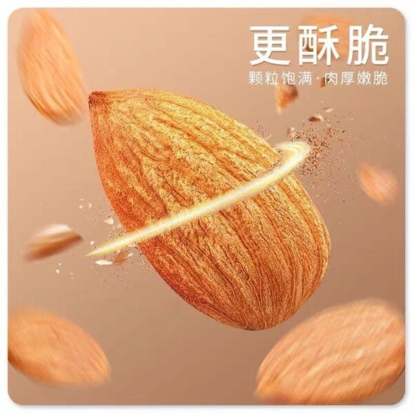 Almond New Almond Almond Badam American Dried Fruit Maternity Nuts Casual Snack Gift Pack - Image 2