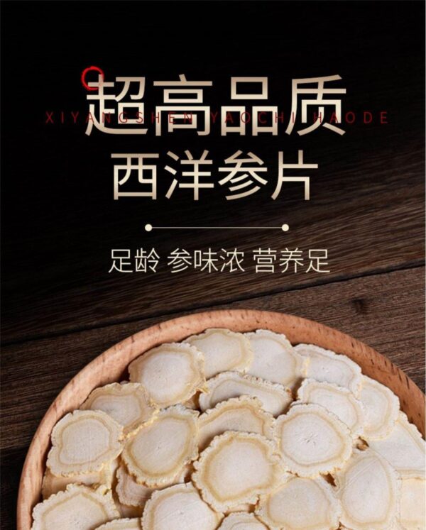 American Ginseng Official Flagship Store Genuine 500g Premium Slices Lozenged Ginseng Tablets Powder Authentic Chinese Herbal Medicine Citi San - Image 6