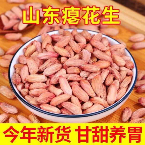 2023 Shandong deflated peanuts, new peanuts this year, small peanut kernels, sweet snacks, yakuza peanuts