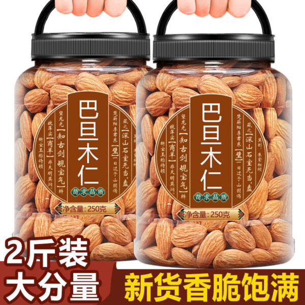 Almond Nut Snack 500g Big Almond American Almond Fried Official Flagship Store Badamu Dried Fruit