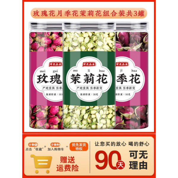 Rose rose jasmine tea Chinese herbal medicine combination health three flower tea Pingyin rose tea drinking wholesale commercial - Image 6