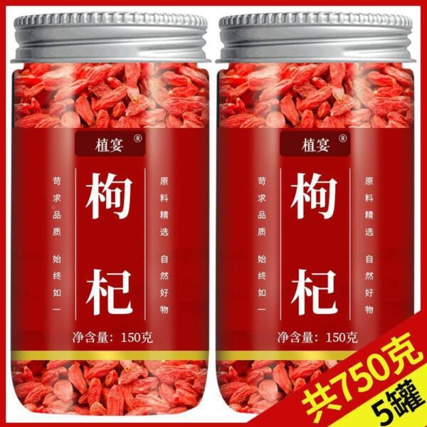 1Kg large-grain wolfberry Ningxia premium 500g authentic red Gogou structural tea soaked in water Male Kidney Official Flagship Store