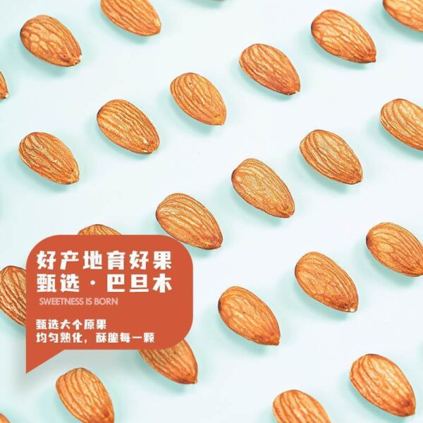 Almond Nut Snack 500g Big Almond American Almond Fried Official Flagship Store Badamu Dried Fruit - Image 3