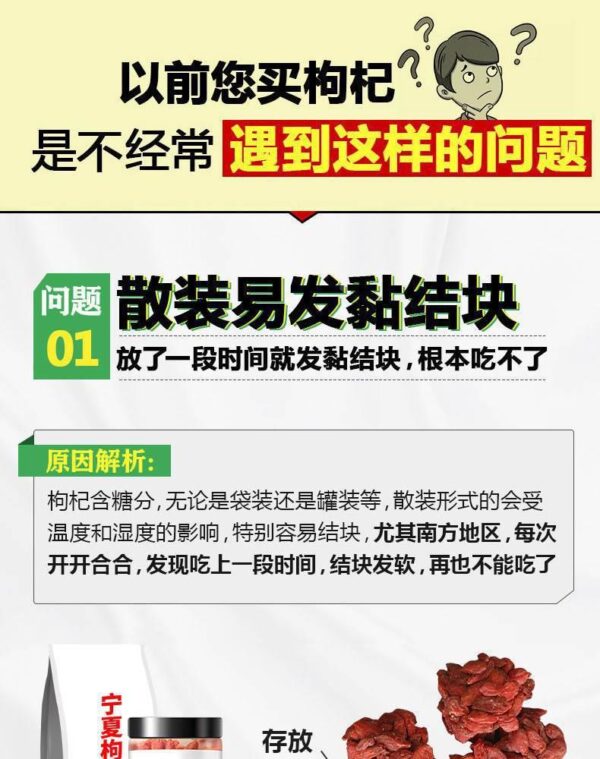 1Kg large-grain wolfberry Ningxia premium 500g authentic red Gogou structural tea soaked in water Male Kidney Official Flagship Store - Image 6