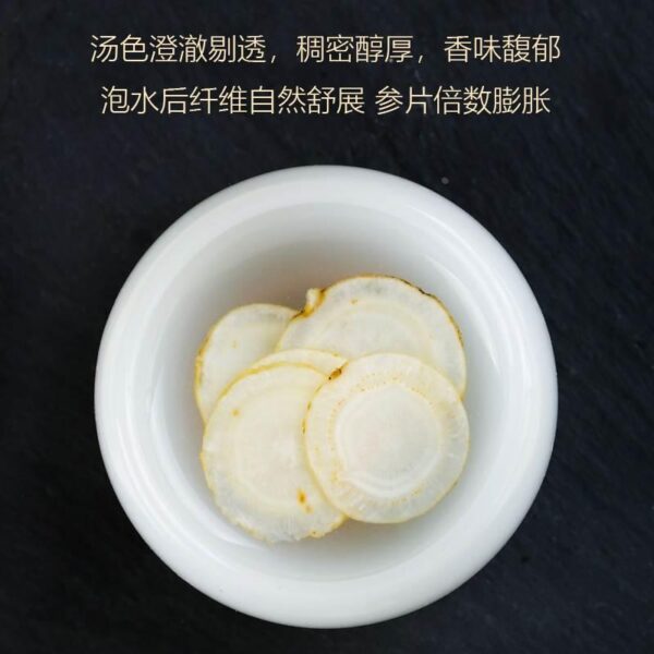 American ginseng slices wolfberry genuine official flagship store 500g premium Changbai Mountain Citi slices lozenged tea - Image 4