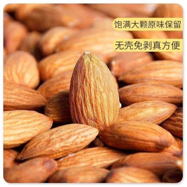 Almond New Almond Almond Badam American Dried Fruit Maternity Nuts Casual Snack Gift Pack - Image 4