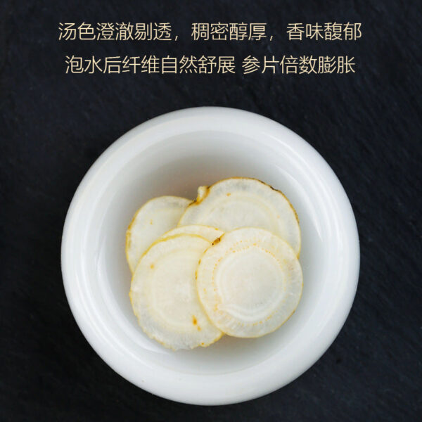 American Ginseng Official Flagship Store 500g Changbai Mountain Ginseng Lozenges American Ginseng Slices Ren San Slice Powder - Image 4