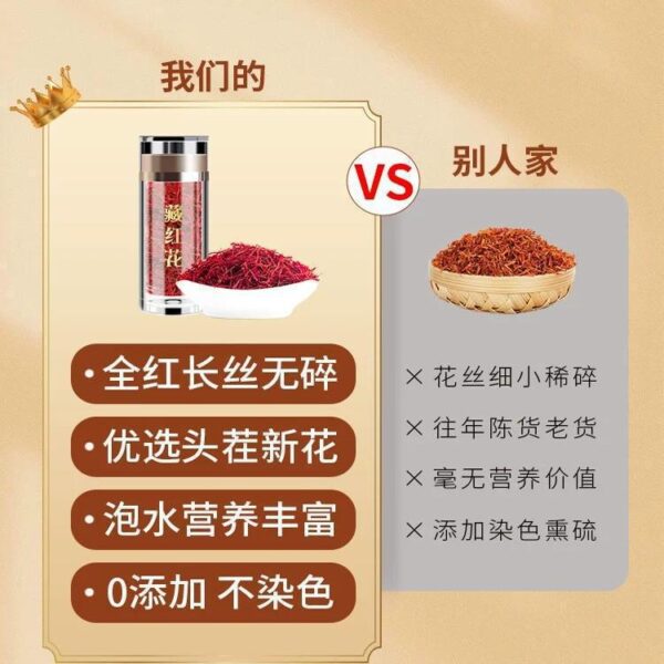 Saffron Official Genuine Flagship Store Premium Safflower Tea Xizang Iranian Chinese Herbal Medicine Soaked in Water - Image 4