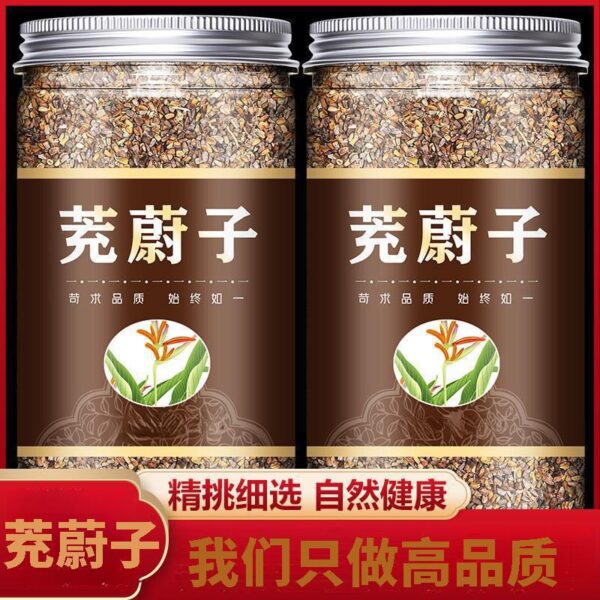 Weizi New Products, Fill Weizi  Weizi  Yuzi Seed Kun Grass Seed Sold separately Motherwort