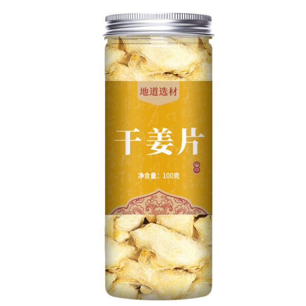 American Ginseng Astragalus Angelica Codonopsis Codonopsis Ophiopogon Baizhu Chuanxiong Baishao Yam Poria Licorice Dried Ginger Chinese Herbal Medicine Decoction Pieces - Image 45