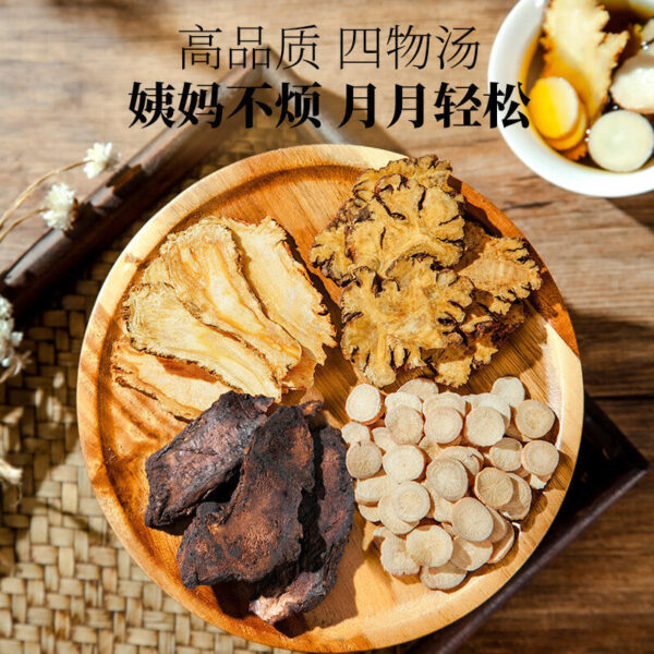 American Ginseng Astragalus Angelica Codonopsis Codonopsis Ophiopogon Baizhu Chuanxiong Baishao Yam Poria Licorice Dried Ginger Chinese Herbal Medicine Decoction Pieces - Image 4