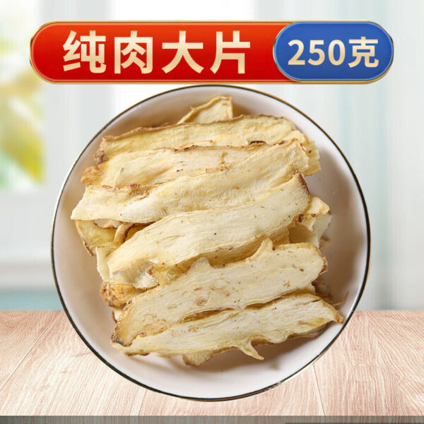 500G Yuzhu traditional Chinese medicine fresh dry goods official flagship store can be matched with sand ginseng Ophiopogon ophiopogon soup soaked in water - Image 7