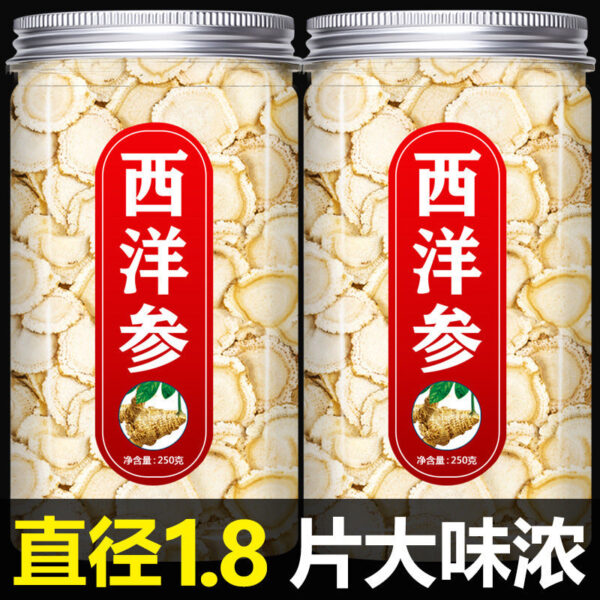 American Ginseng Official Flagship Store 500g Changbai Mountain Ginseng Lozenges American Ginseng Slices Ren San Slice Powder