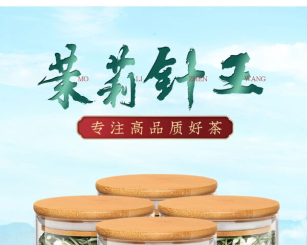 2023 New Tea Lanxue Jasmine Tea Silver Needle Dabaihao Luxiang Miaoxue Shopkeeper Piaoxue Tea, a total of 250g - Image 6