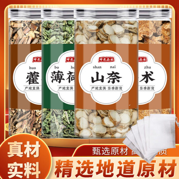 Agaricus Mint Atractylodes Shannai Genuine Flagship Store New Products Patchouli Seasoning Fragrance Raw Atractylodes Raw Materials - Image 4