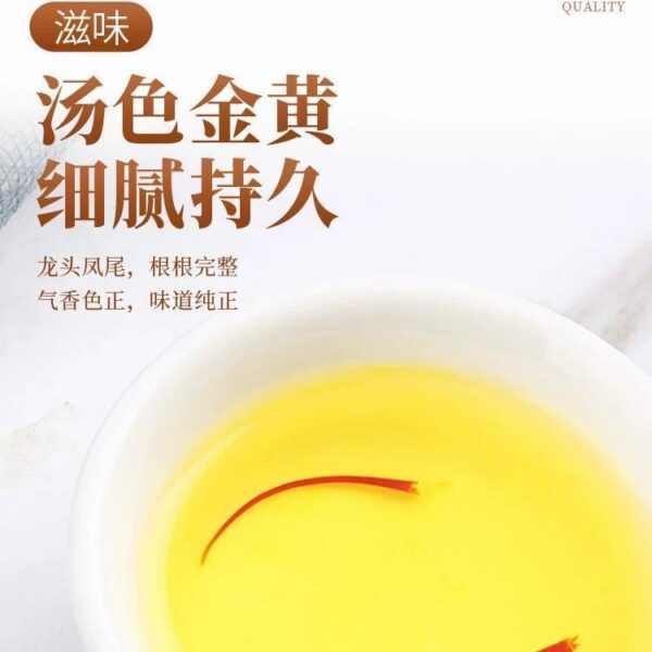Saffron Official Genuine Flagship Store Premium Safflower Tea Xizang Iranian Chinese Herbal Medicine Soaked in Water - Image 3