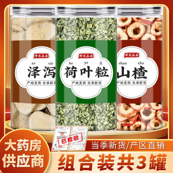 Alisma Lotus Leaf Hawthorn Genuine New Alisma Tablets Dried Lotus Leaf Grain Lotus Leaf Tea Boiled in Water - Image 6